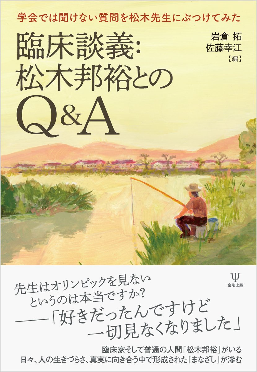 医書.jp【公式】 tweet media