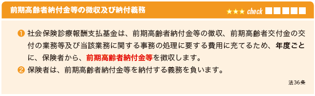 二神大貴@フォーサイト社労士専任講師 tweet media