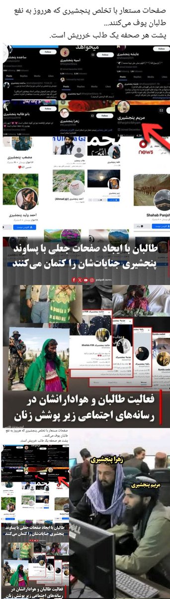 ZRAMIN3's tweet photo. @tajikasilshamal @FForotan با بنام مستعار تاجیک اوغان زنانه پوش نسل بشکه زرد لواطت کار ولدزنا دزد مغاره نشین کوه سلیمان قبیله گمشده بنی اسرائیل عقده گشایی و حرامکفانی کردی موادمخدر شما در زمین هایتان کشت میکنید طعنه اش را به دیگران میزنید دزدی فساد بداخلافی تان خو هم به همه گان معلوم است https://t.co/SsfmP644yf