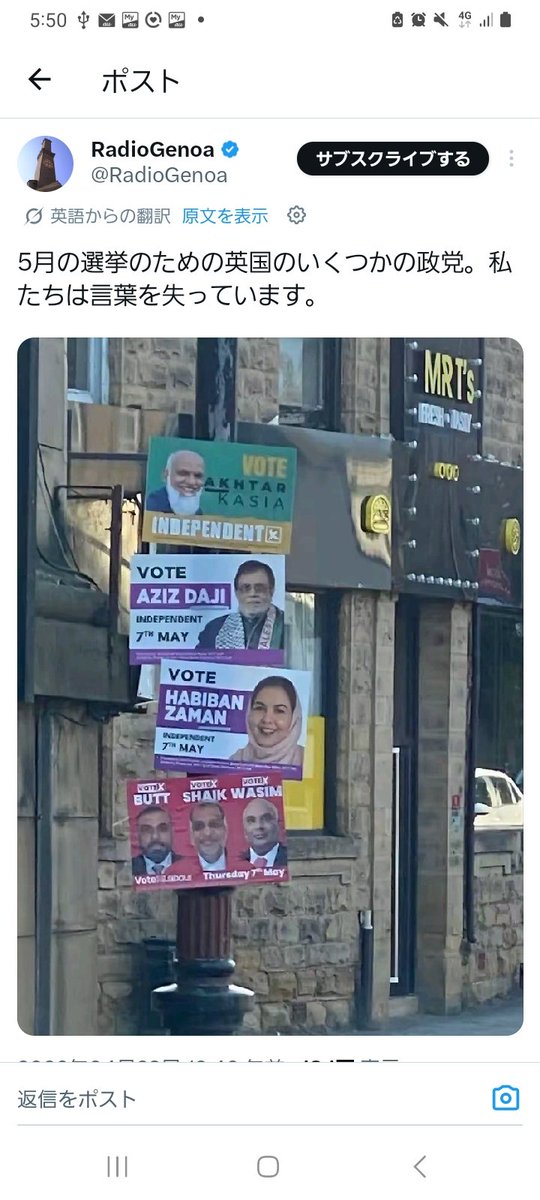 🇯🇵は生け贄国家！日本と言う多移民国家になる🌋選挙すら放棄！外国人参政権与えて滅亡するぞ❗ tweet media