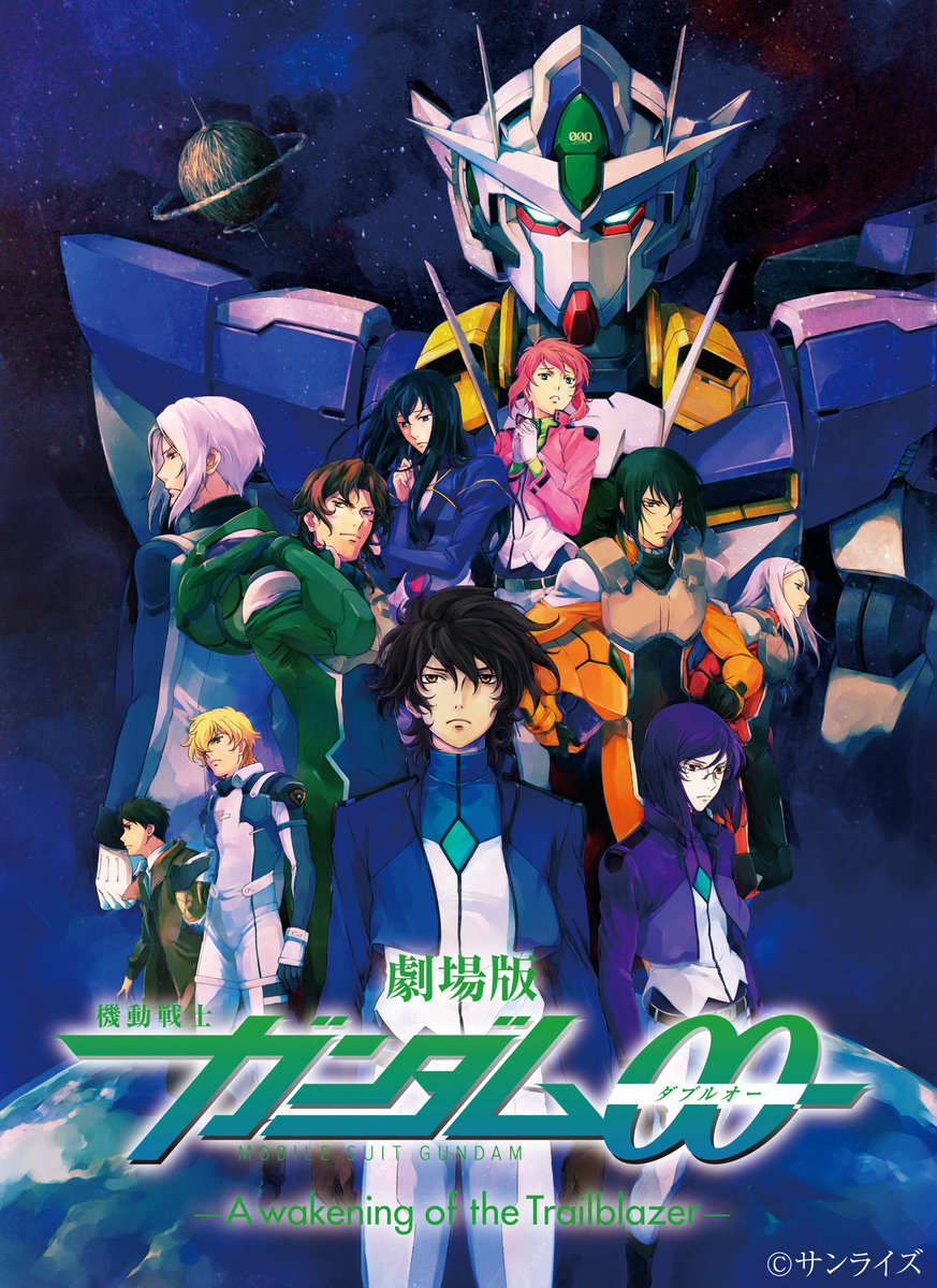 機動戦士ガンダム00 tweet media