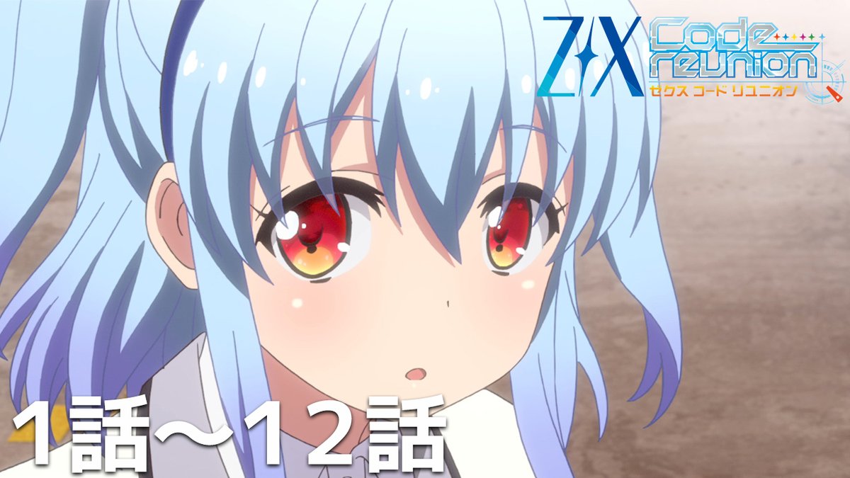 アニメタイムズ【公式】YouTubeチャンネル tweet media