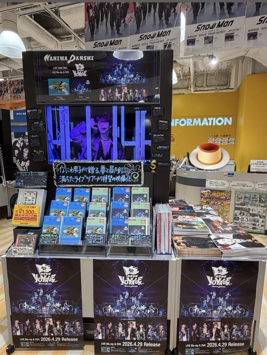 なにわ男子】 LIVE BDの＆DVD『なにわ男子 LIVE TOUR 2025 'BON BON