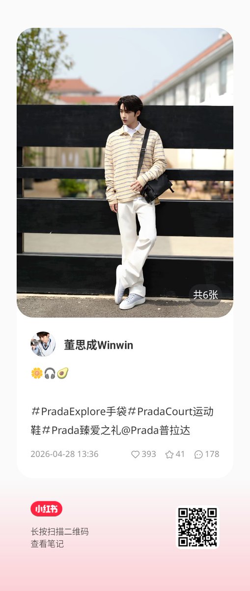 Dong Sicheng xhs update 🥰 
xhslink.com/o/2yHDC0eimYF