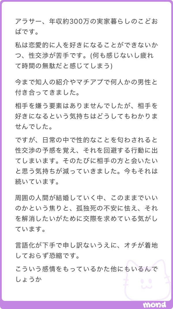 ねねまる tweet media