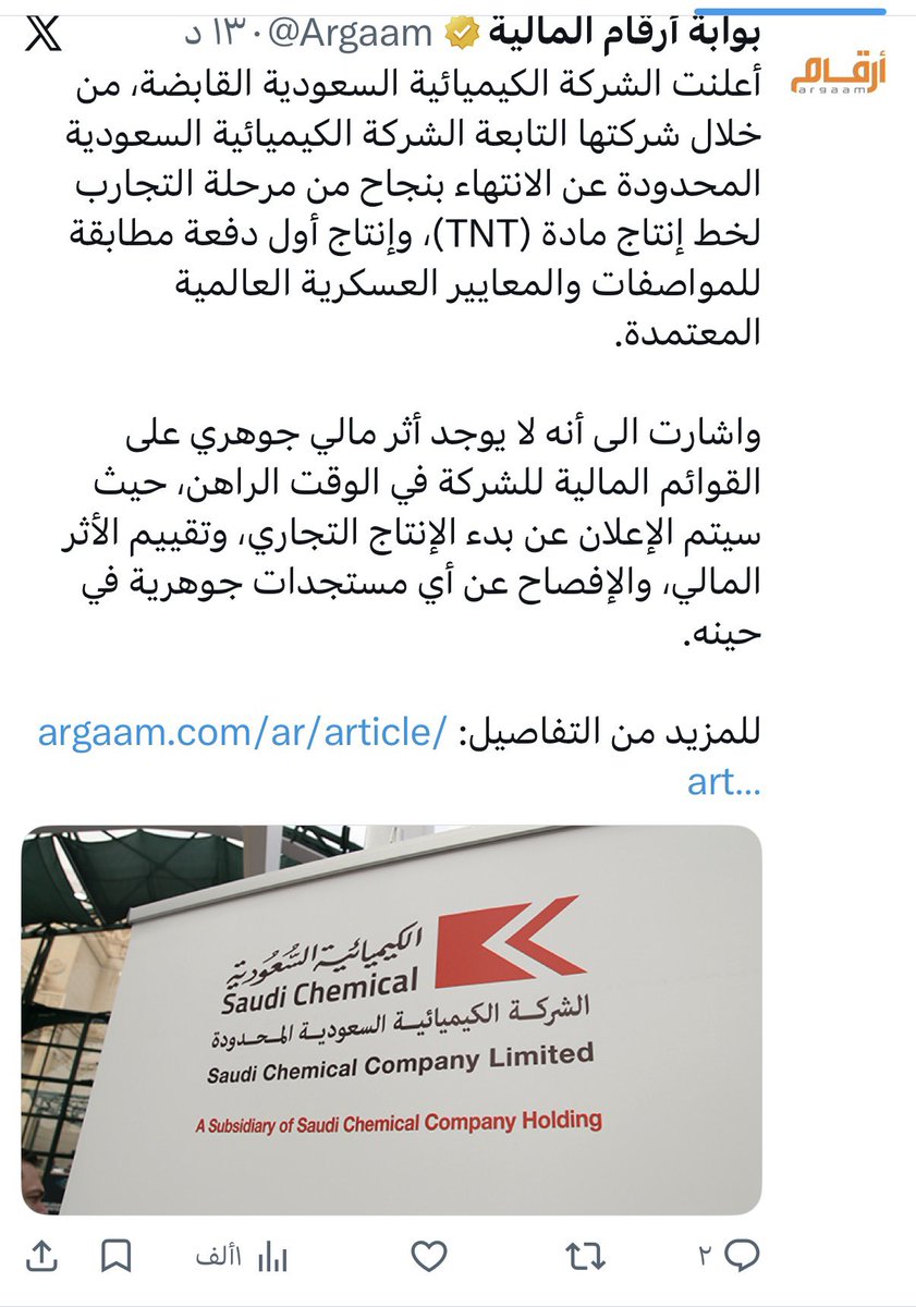 جنيدي 📊 tweet media
