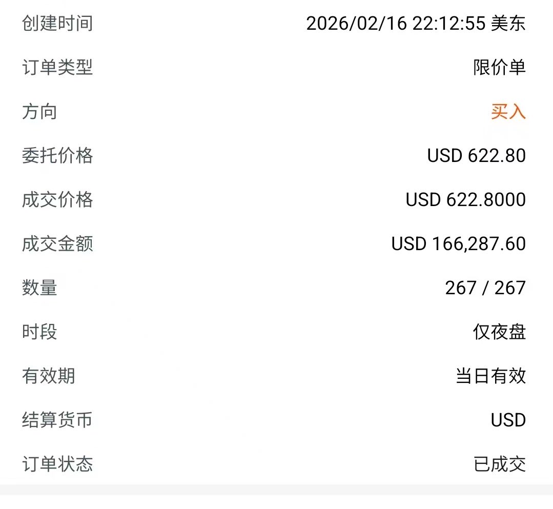 茶不思 tweet media
