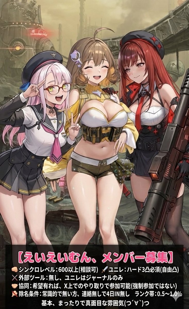 メビウス tweet media