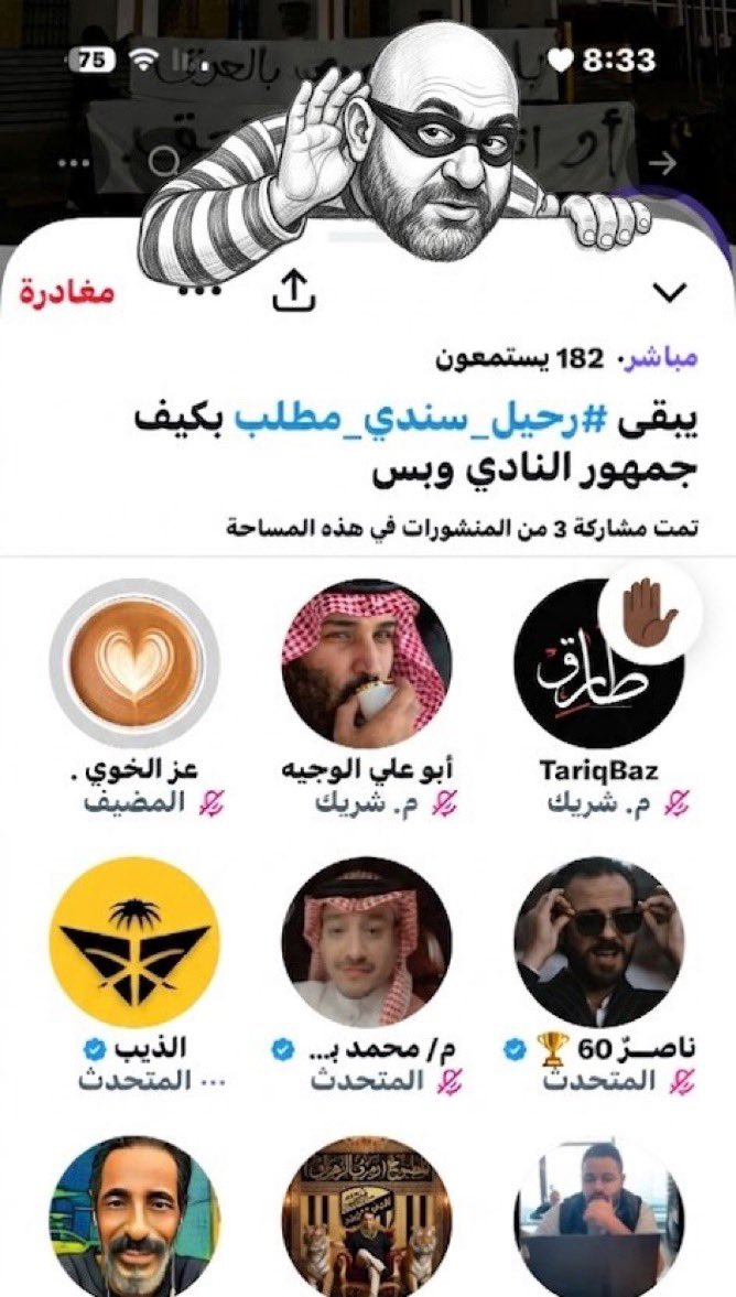 عز الخوي . tweet media