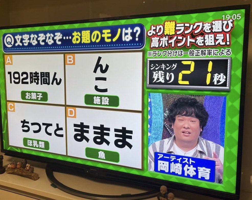 進撃のバズ動画 tweet media