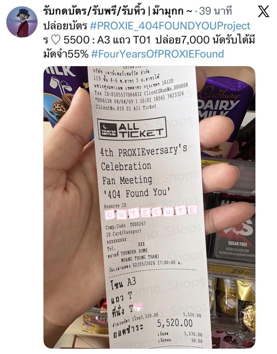 Luvkunna tweet media