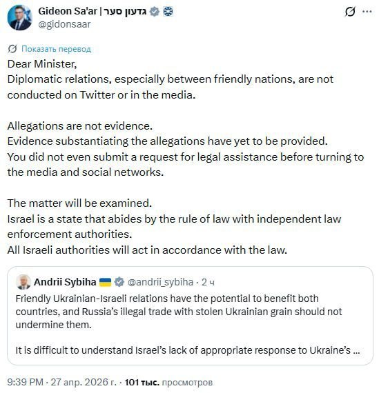 Breaking News tweet media