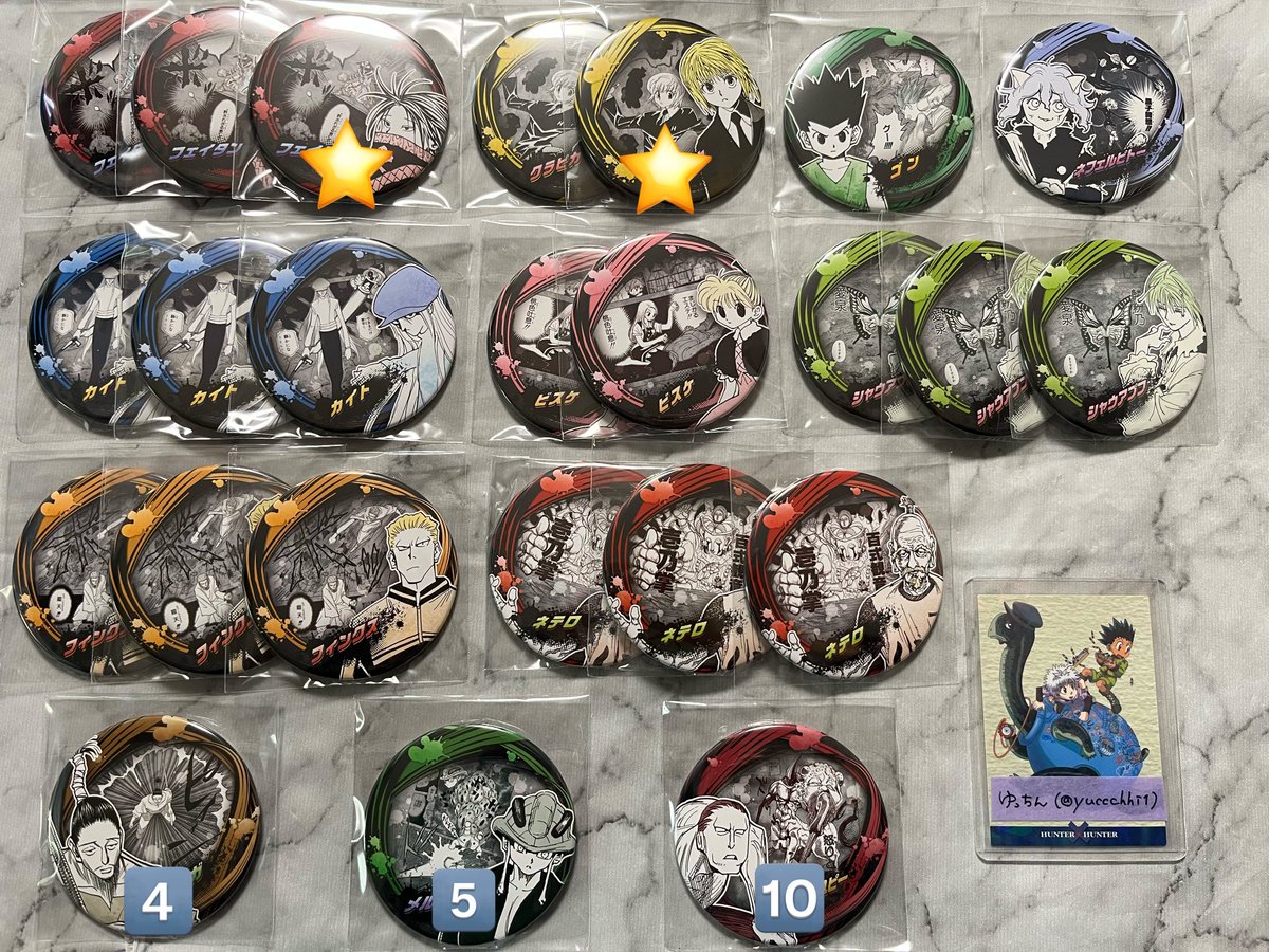 交換】HUNTER×HUNTER ハンターハンター コレクション缶バッジ コレ缶