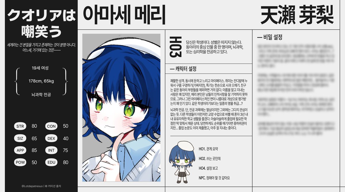 🌿 라운 tweet media