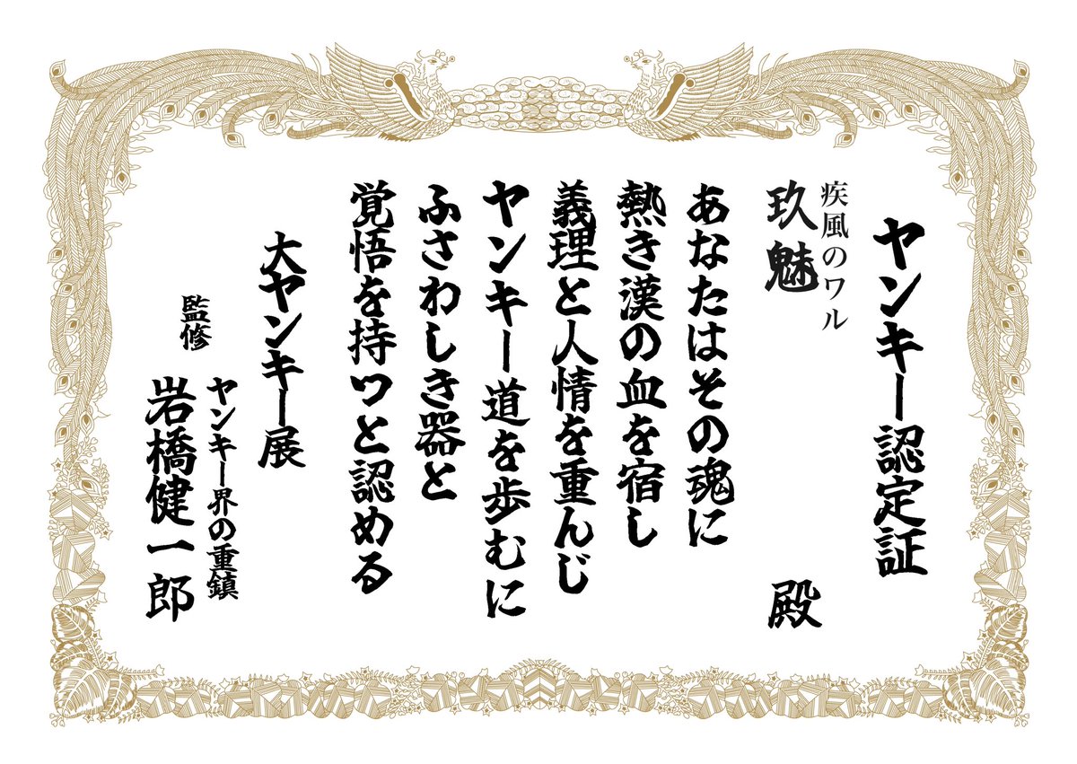 ku-chan@高幡不動B&C&膝爆弾💣 tweet media