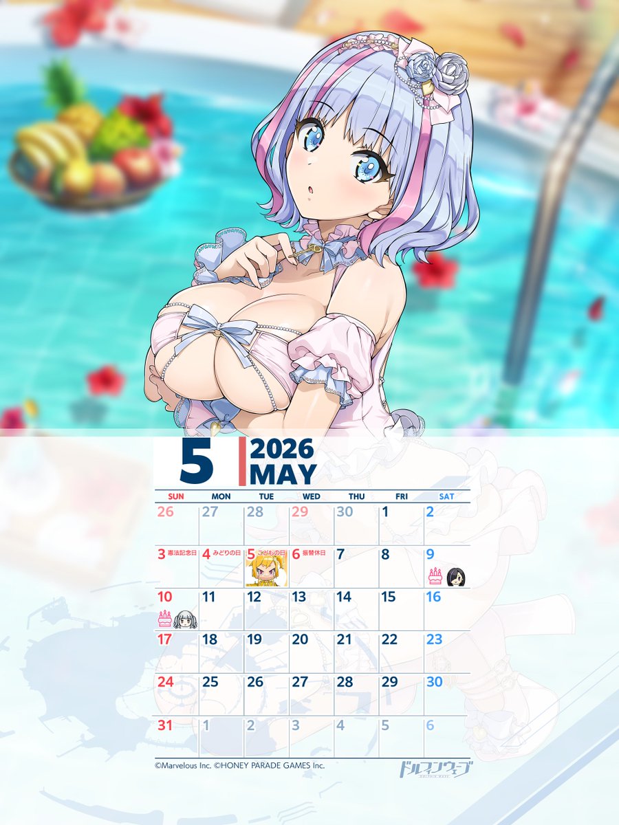◤#ドルウェブカレンダー◢ 5月のカレンダーその②はFMワダツミ所属