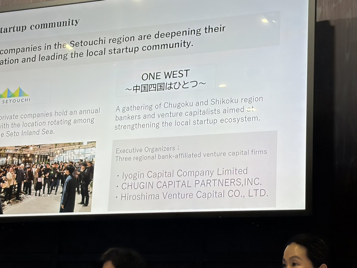 石元 玲 | STARTUP KINGDOM（スタートアップキングダム） tweet media