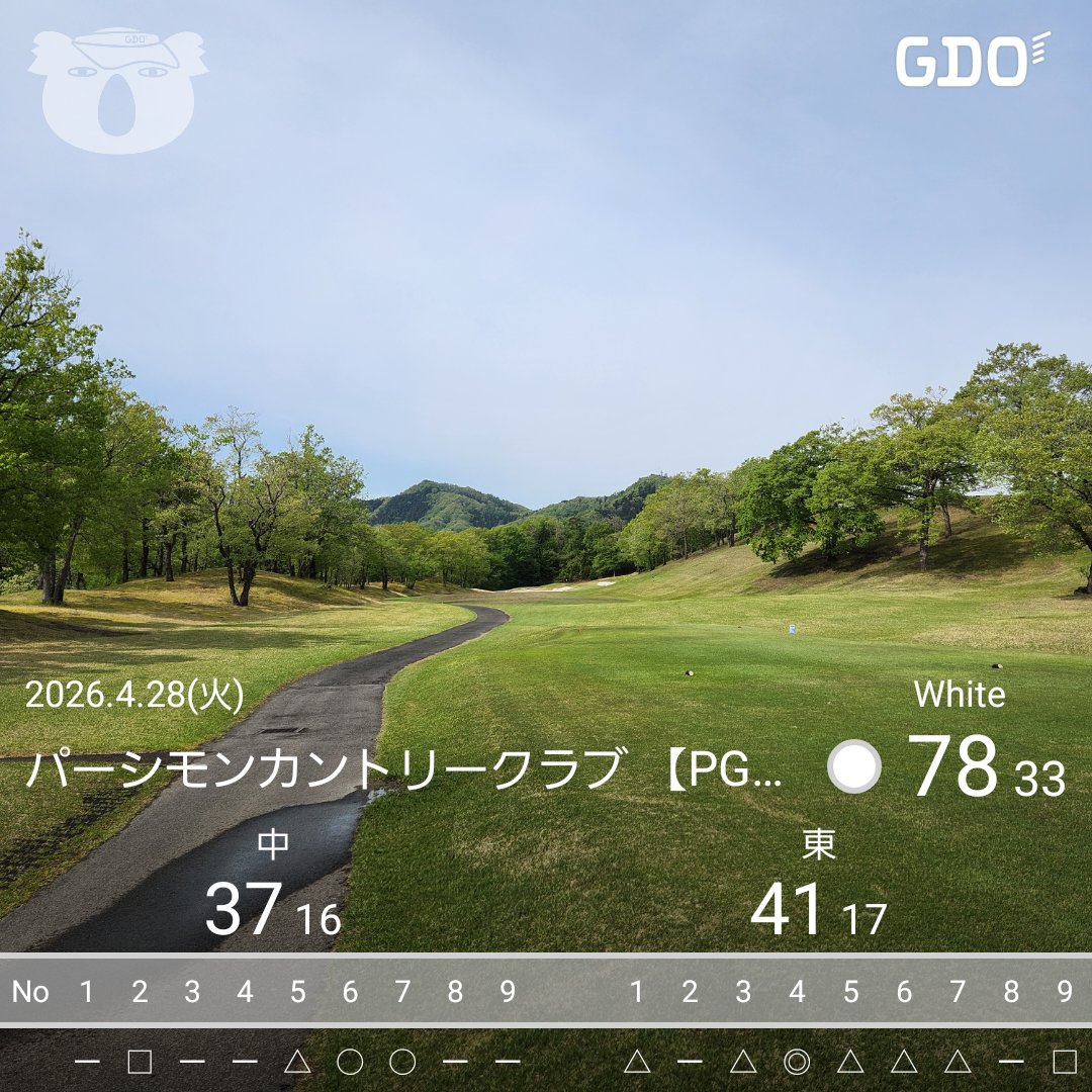 しまじろう@宮城⛳ tweet media