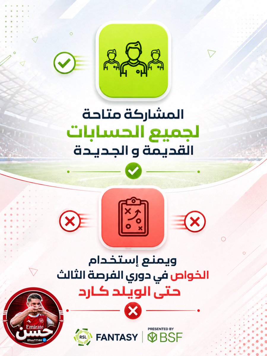 حسن tweet media