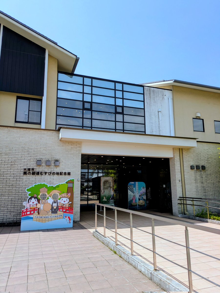 0TTY_CaseCl0sed's tweet photo. 今日から2週間の関西旅行に行ってきます。最初は大垣から https://t.co/KbGo5jVpjY