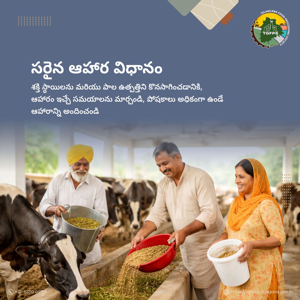 పెరుగుతున్న ఉష్ణోగ్రతలకు పశువుల సంరక్షణలో జాగ్రత్తలు అవసరం. 
 
సరైన గాలి ప్రవాహం, తగిన నీరు మరియు సమతుల్య ఆహారం వంటి చర్యలు వేడి ప్రభావాన్ని తగ్గించి, ఉత్పాదకతను కొనసాగించేందుకు సహాయపడతాయి! 

#Livestock #Farming #AnimalCare #Heatwave #ClimateChange #FarmLife #Dairy #Cattle