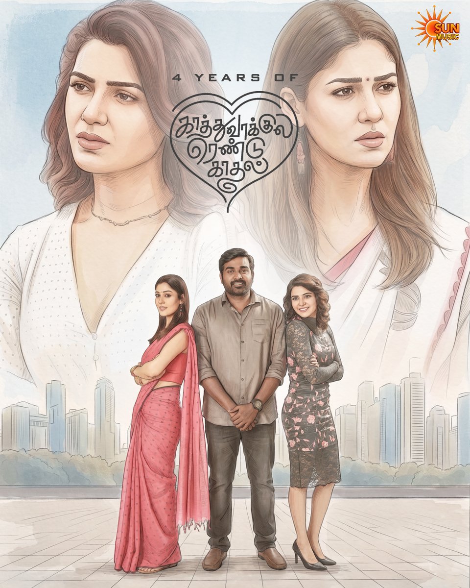 SunMusic's tweet image. I love you✌🏻nga!❤️💚

#SunMusic #4YearsOfKaathuvaakulaRenduKaadhal #VijaySethupathi #Nayanthara #Samantha #Anirudh