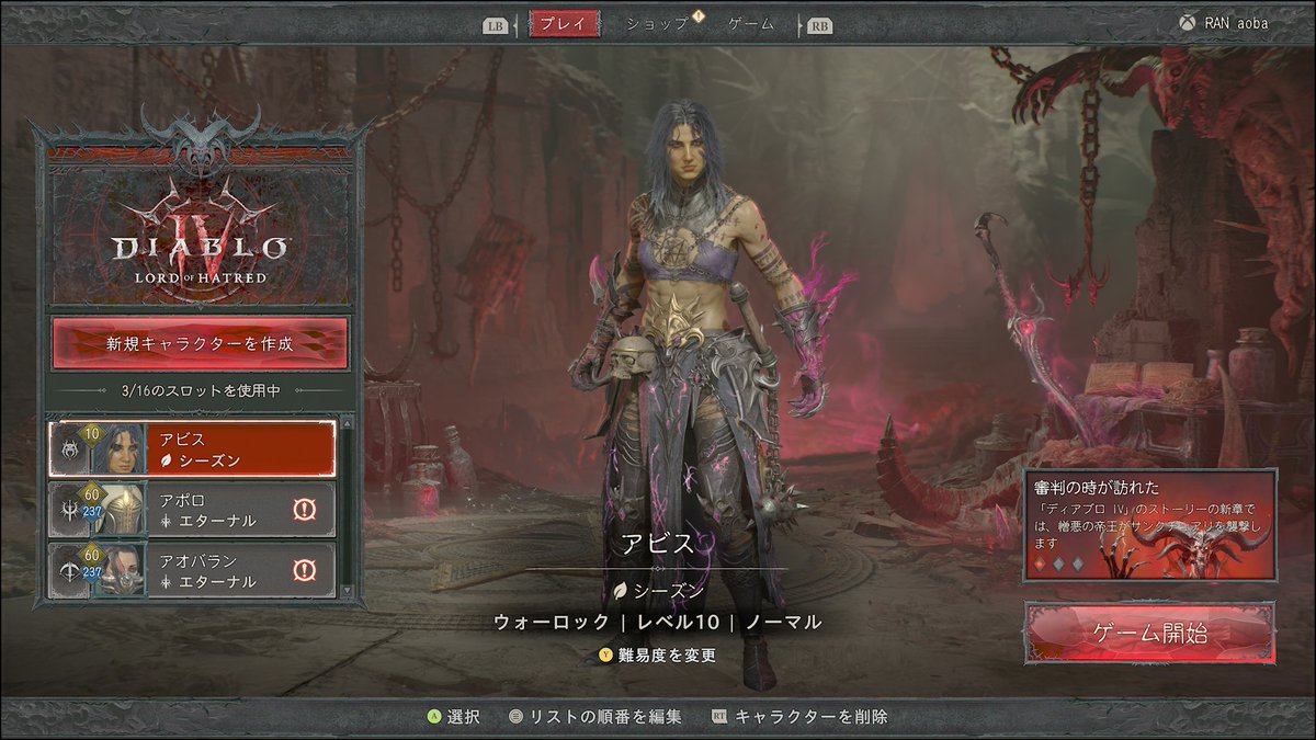 青葉乱 tweet media