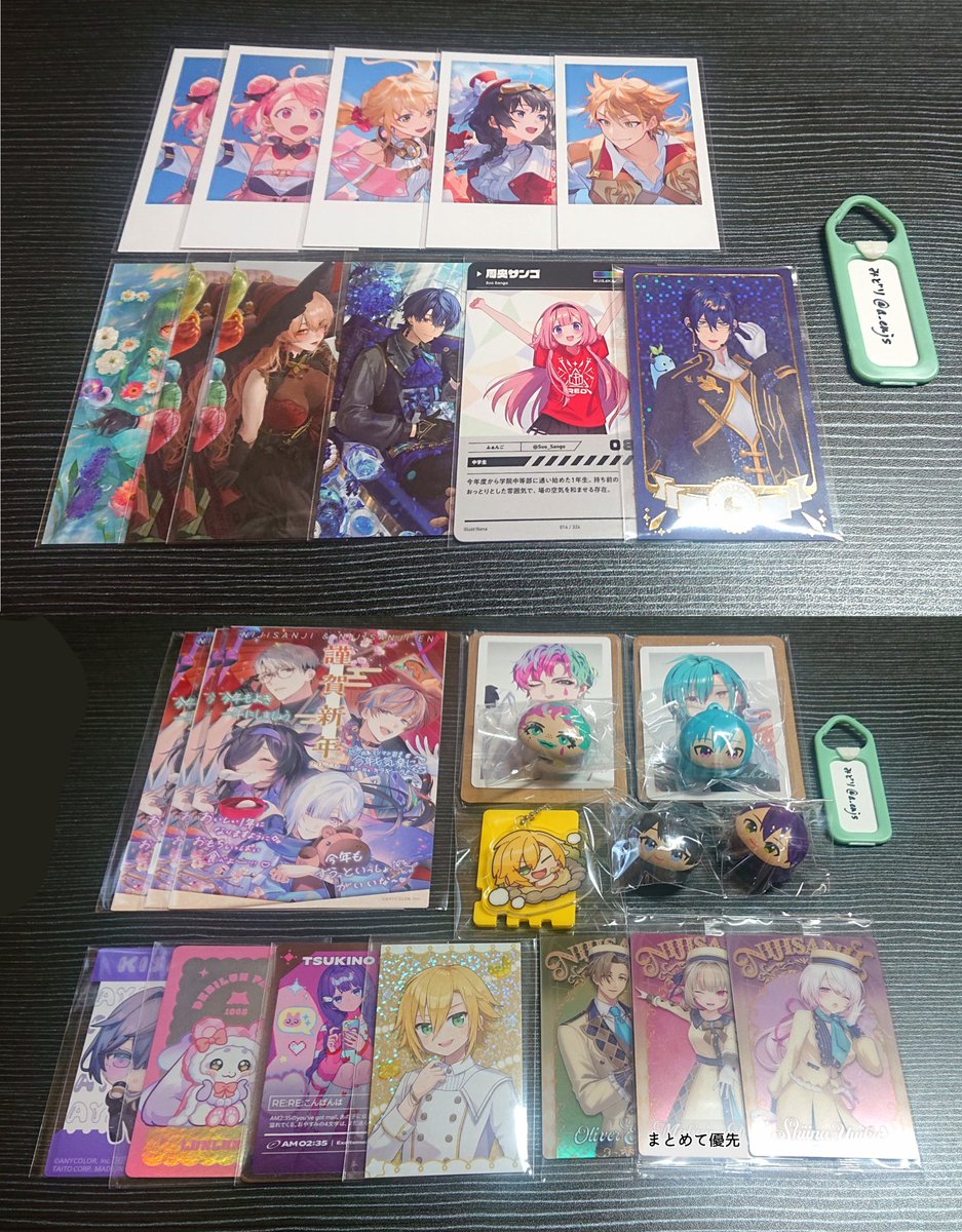 a_enjs's tweet photo. 【交換】にじさんじ 8th cake Anniversary 周年 sitr チェキ風カード 缶バッジ メタルチャーム 特典 ポストカード チケット風カード アクブロ ステッカー メタルカード にじフェス つむまる

譲）画像1~4
求）https://t.co/TI6jaPk2Vl (画像5)

郵送希望
条件合いましたらよろしくお願いいたします🙇🏻‍♀️ https://t.co/f05oHFjWRq