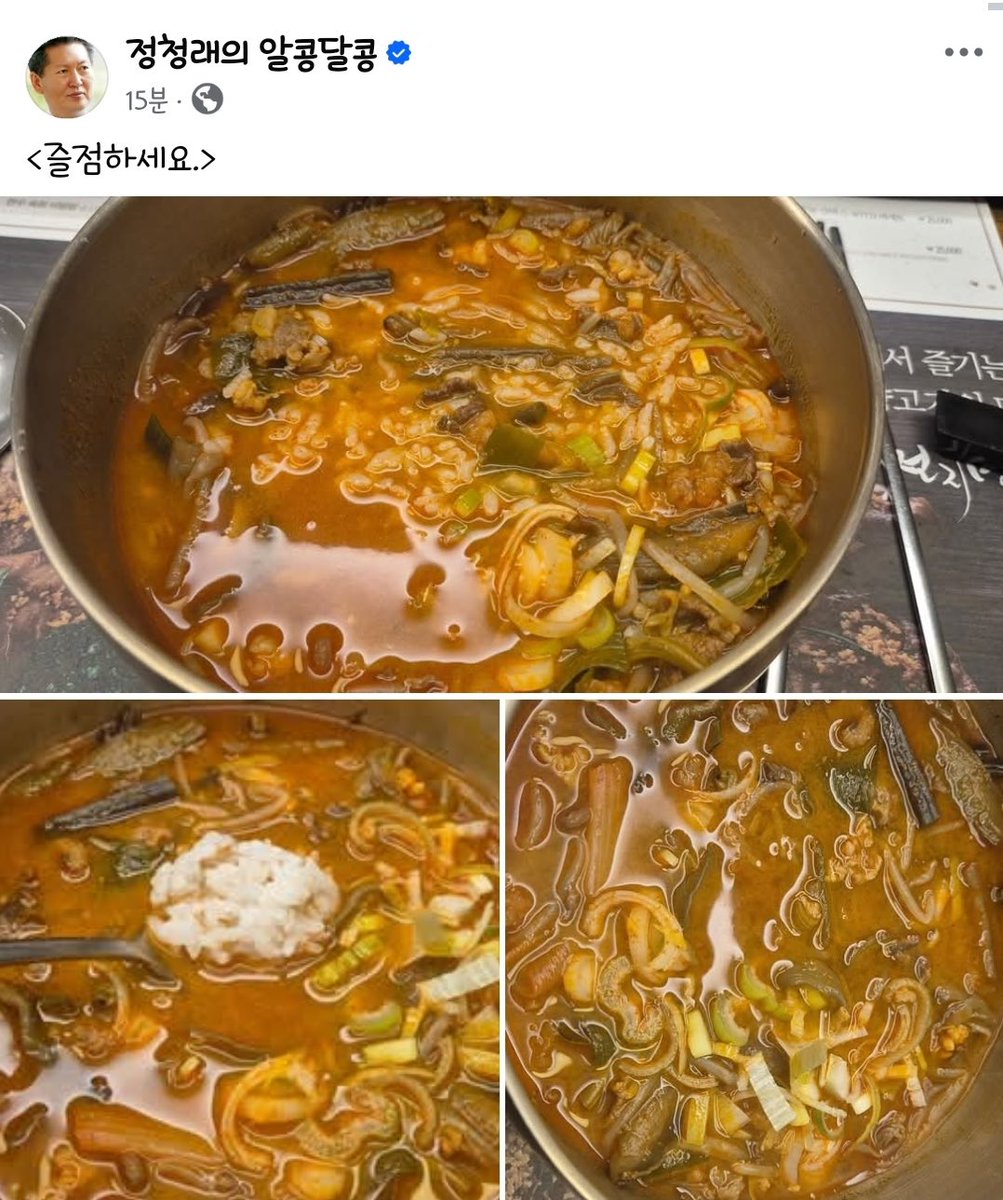 콩쥐 tweet media