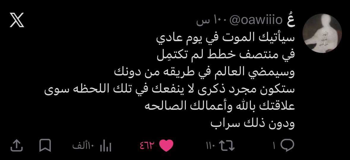 ر tweet media