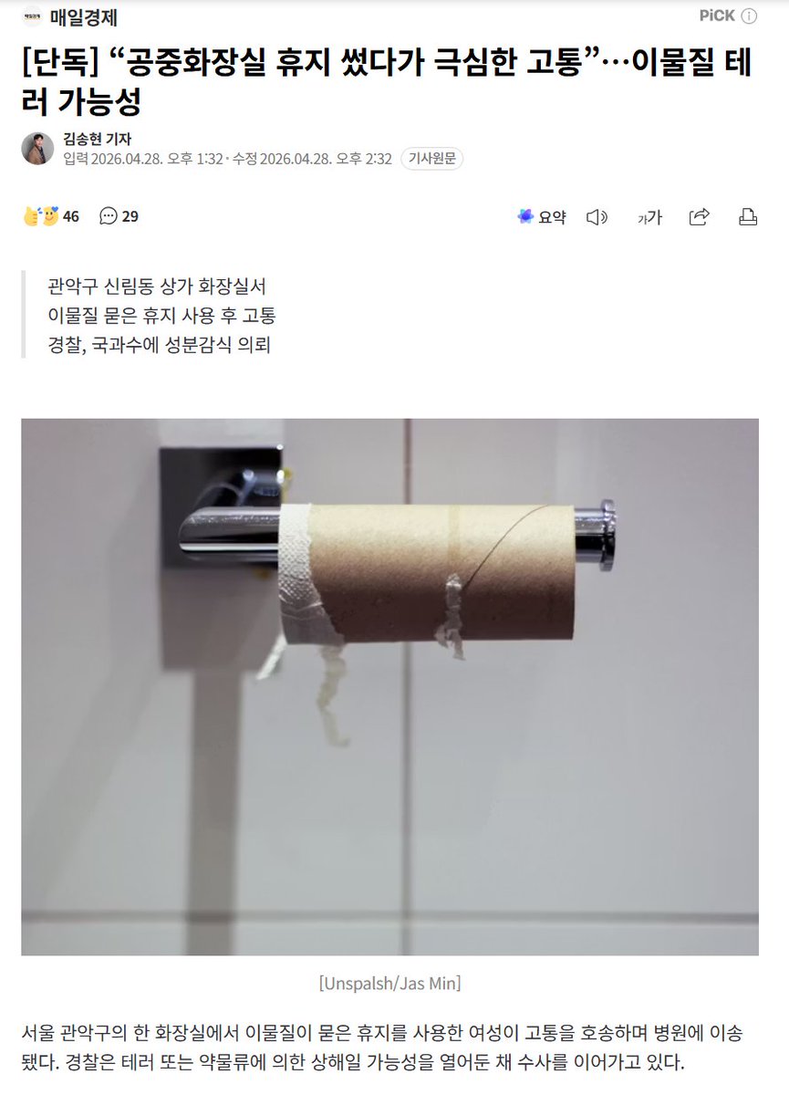 시니🍀 tweet media