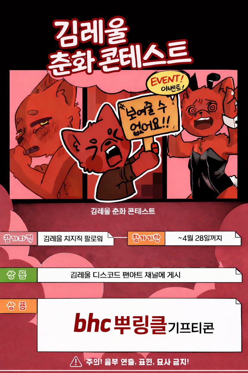김레울 tweet media
