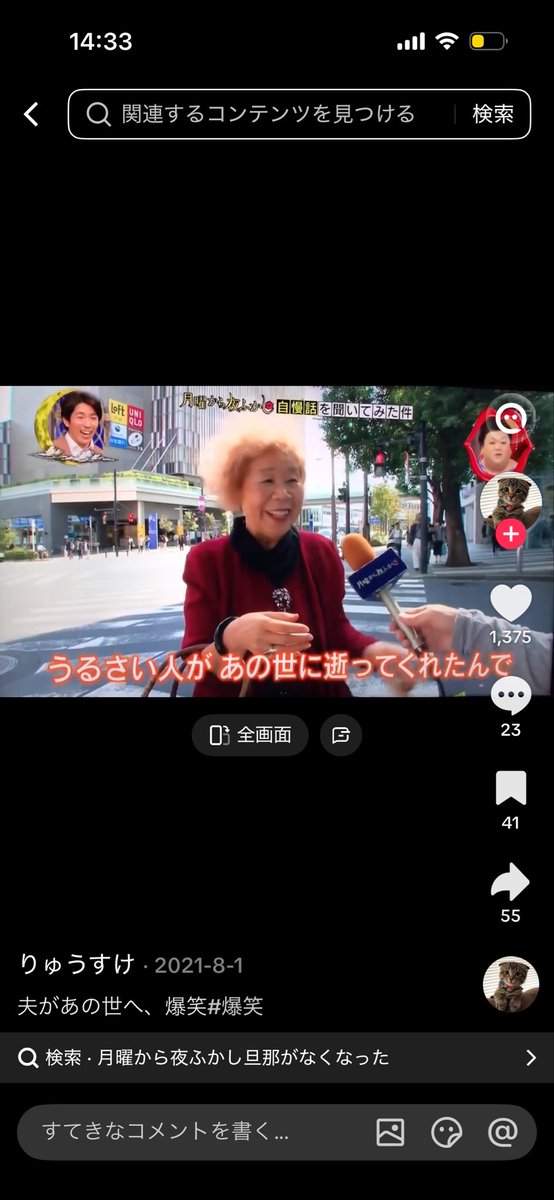 心理先生だよ tweet media