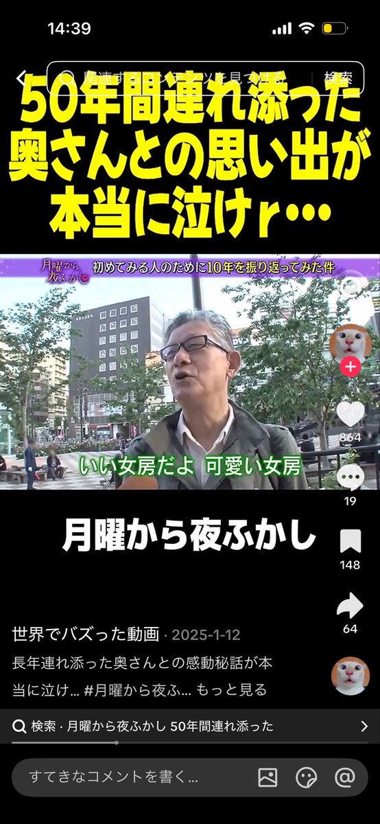 心理先生だよ tweet media