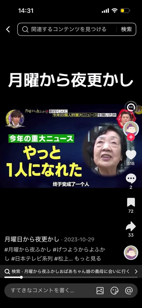 心理先生だよ tweet media