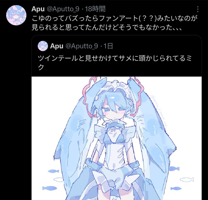 めいﾁｬﾝ(超kawaii♡)@イラスト練習中 tweet media