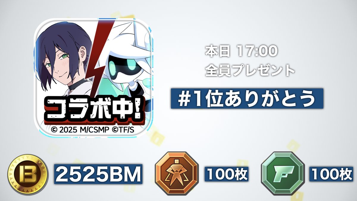 【公式】#コンパス 戦闘摂理解析システム tweet media