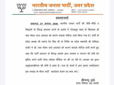 Lokendra Singh Kilanaut tweet media