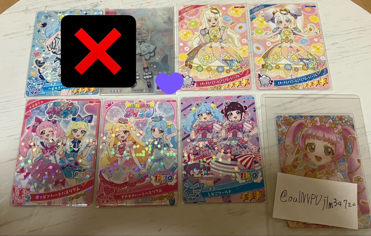 詩音@交換垢 tweet media