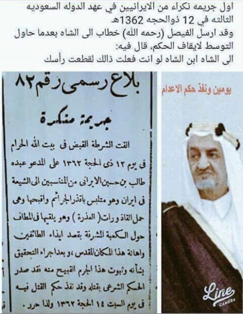 نهار الهاجري tweet media