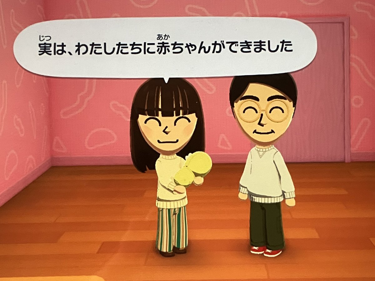 赤さんが産まれました