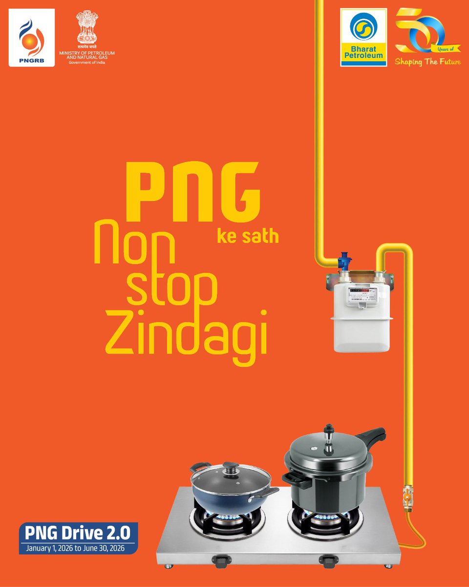 BPCLimited's tweet image. Yellow is never accidental. It is chosen to be seen, recognised, and trusted.

Because when visibility increases, safety follows. That is why the PNG pipeline is coloured Yellow.

With PNG, live a Non-Stop Life.
Switch to PNG.

#NonStopZindagi #CleanEnergyLife #PNGDrive