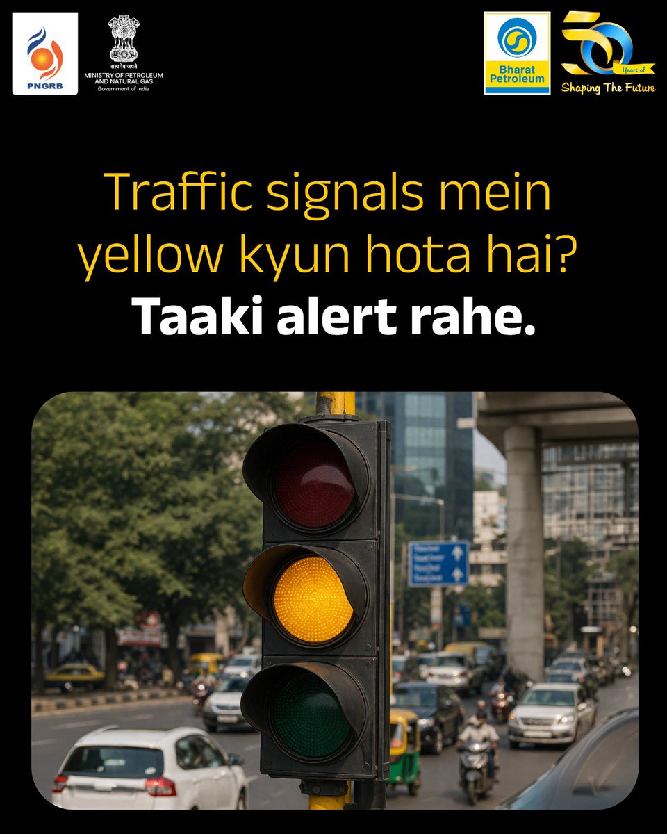 BPCLimited's tweet image. Yellow is never accidental. It is chosen to be seen, recognised, and trusted.

Because when visibility increases, safety follows. That is why the PNG pipeline is coloured Yellow.

With PNG, live a Non-Stop Life.
Switch to PNG.

#NonStopZindagi #CleanEnergyLife #PNGDrive