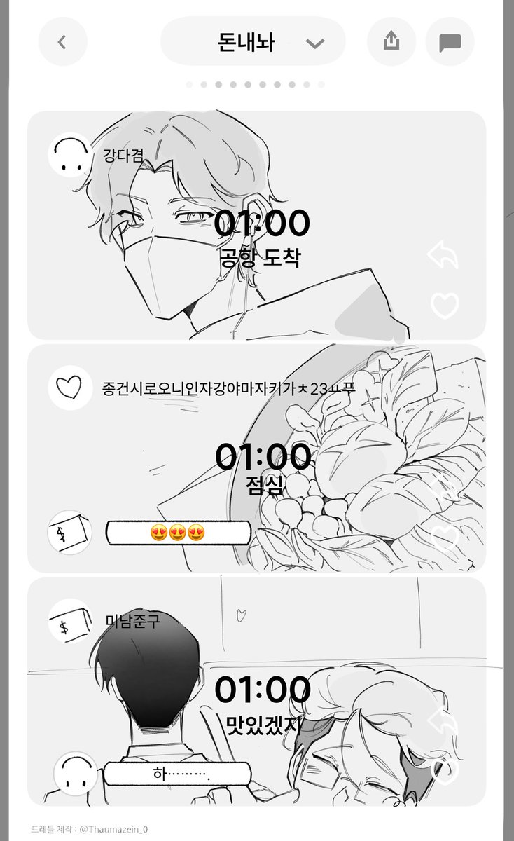꺆꾞 tweet media