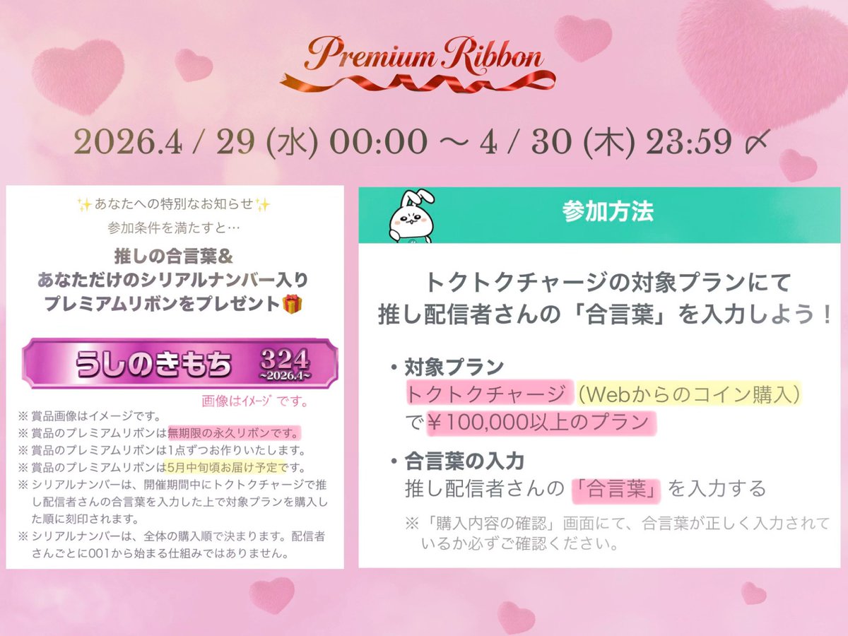 ᴷ🐮ᴾきゃぴ子🍼💗 tweet media