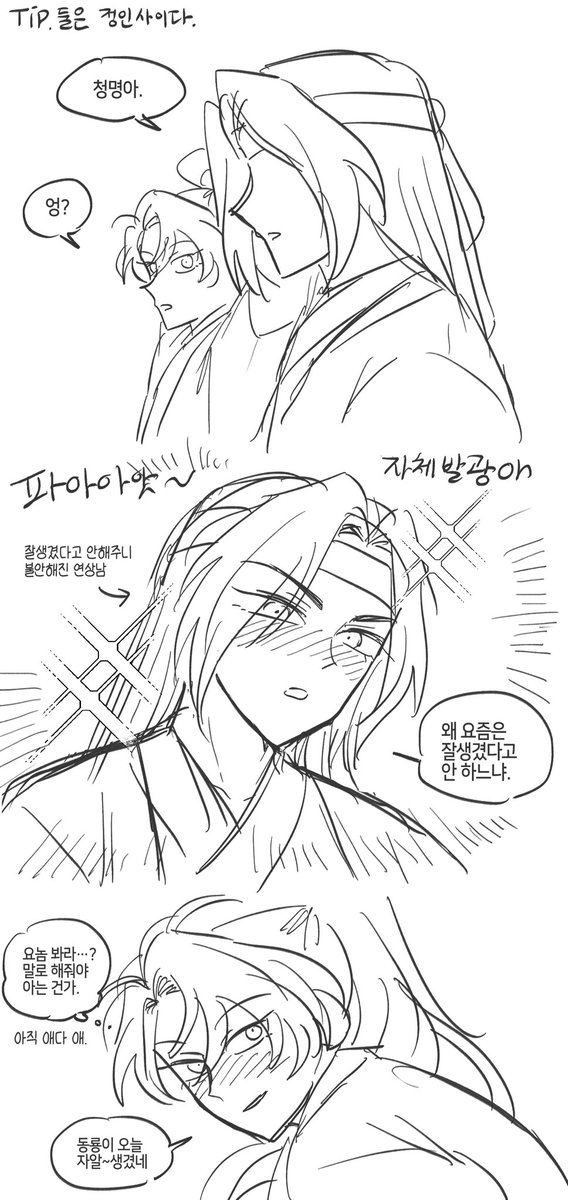 칠매육 tweet media