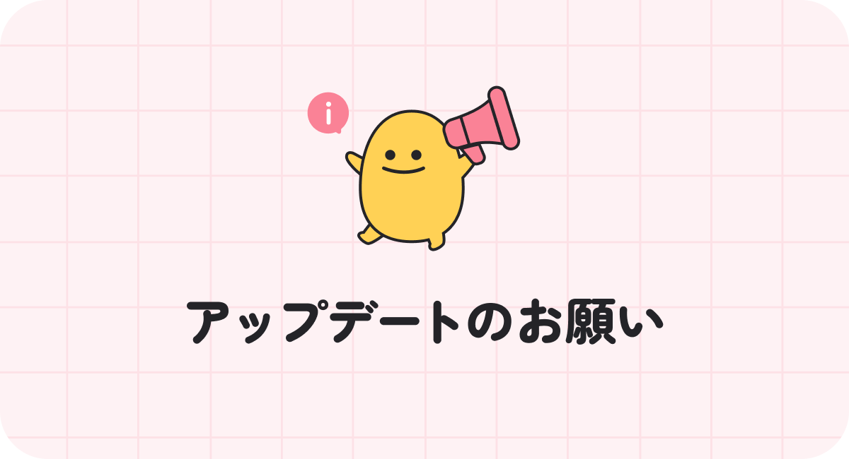 Beans_cocone's tweet image. 🌟 Ver.1.1.7アップデート情報🌟

◆気軽な交流を楽しめる
　「ボード」が新登場💬

◆投稿上にリアクションを表示して
　フィードの見え方を楽しもう♪

◆通知・検索・アンケート機能を改修✨

詳しくはアプリ内のお知らせをチェック😉

アップデートはこちら🌈
beans.go.link/jLRX5

#Beans