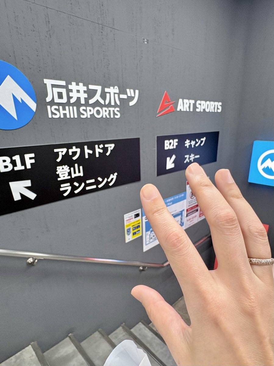 やっぱり登山ってすごいですね
縦走したらスッキリして軽くなりました
財布の中が
