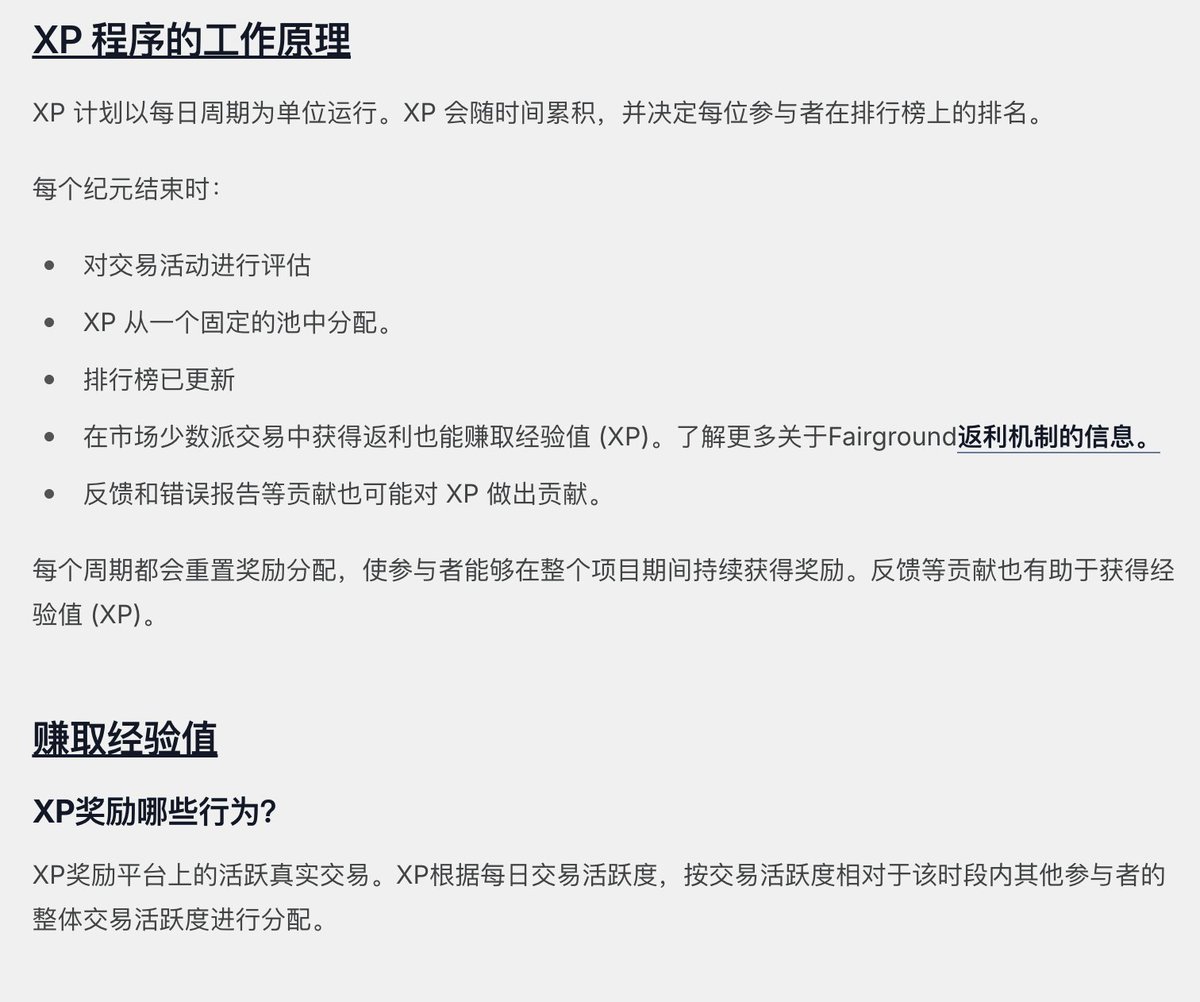 我只是个撸毛的 tweet media