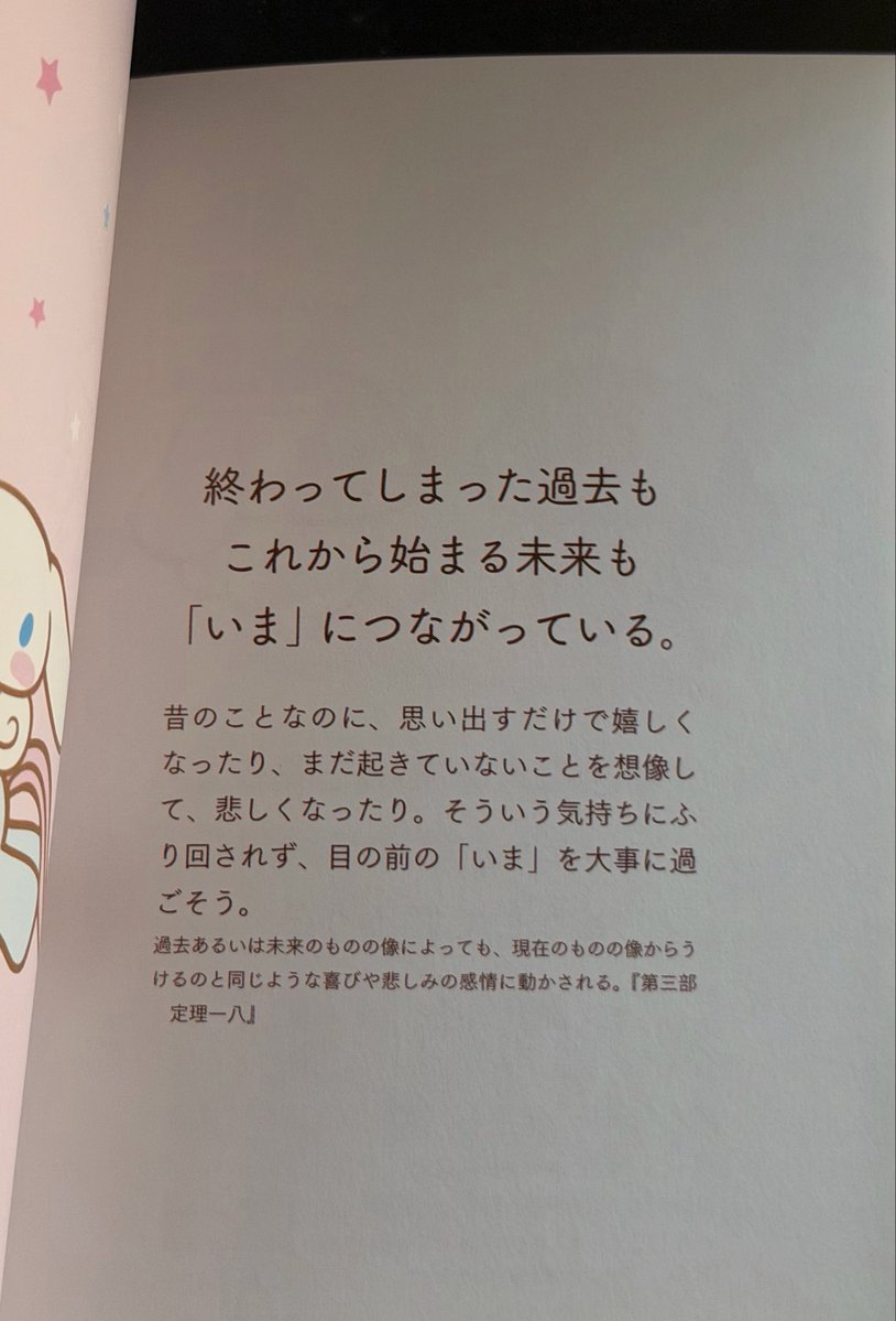 🌿 リー tweet media